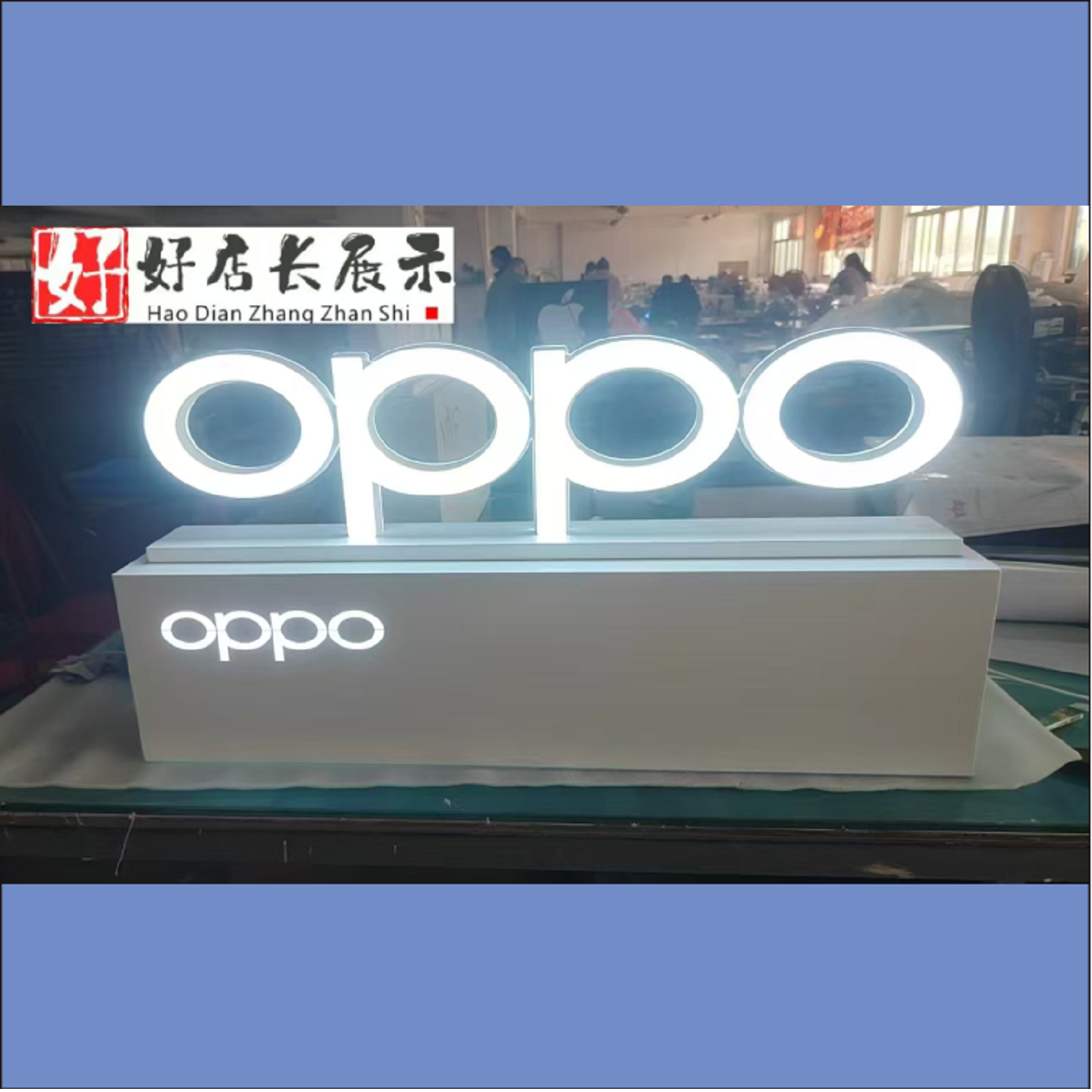 手机品牌落地发光字OPPO落窗灯箱荣耀VIVO三星手机标志落地发光字