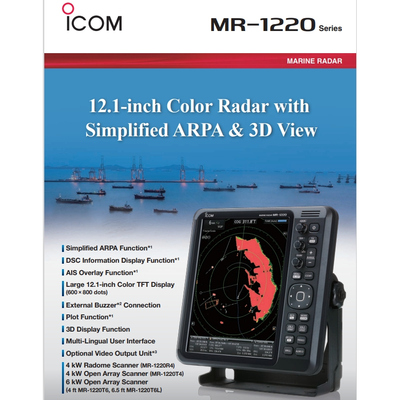 日本ICOM船用海事雷达MR1220系列R4T4T6T6L4kw6kw天线12.1英寸LCD