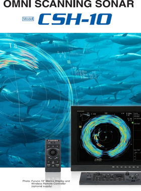 古野FURUNO全方位360°扫描声呐捕鱼恶劣海况稳定探测CSH10