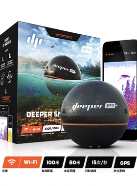 欧洲Deeper PRO+声纳探鱼器【得朋】无线手机测鱼器 中文找鱼器