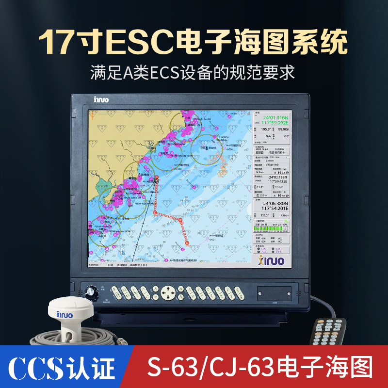新诺电子海图说明书,新诺5817电子海图更新(第3页)_大山谷图库