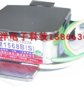 正品 日本NJRC船用25KW雷达磁控管（magnetron）M1568B(S)
