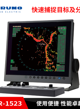 船用船舶海事雷达 正品日本古野FURUNO 彩色液晶25KW FAR-1523-BB