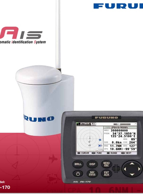 FURUNO古野A类增强型AIS自动识别系统FA170E彩色4.3英寸LCD屏