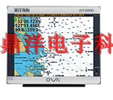 船用自动识别仪/AIS赛洋原装正品AIS9000-17 船载卫导防撞17英寸
