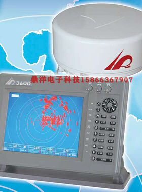 国产华润HR-3600船用多功能彩色雷达、GPS导航、鱼探一体机