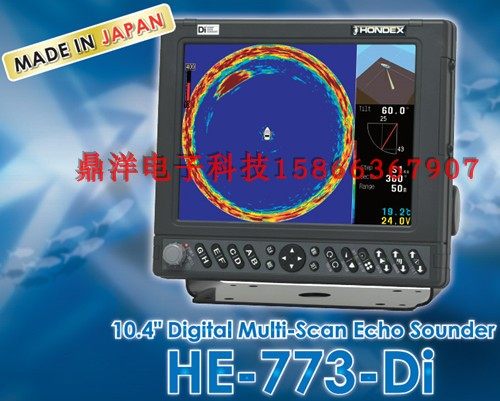 日本海马HONDEX宽频60度探测800米拖网船围网专用鱼探仪HE-773-Di