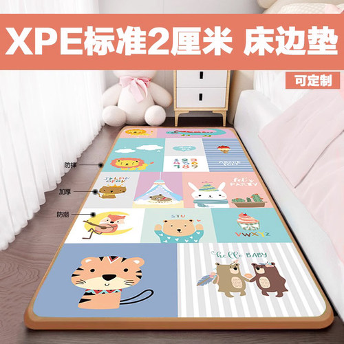 整体式中国隔凉防潮加厚防摔垫