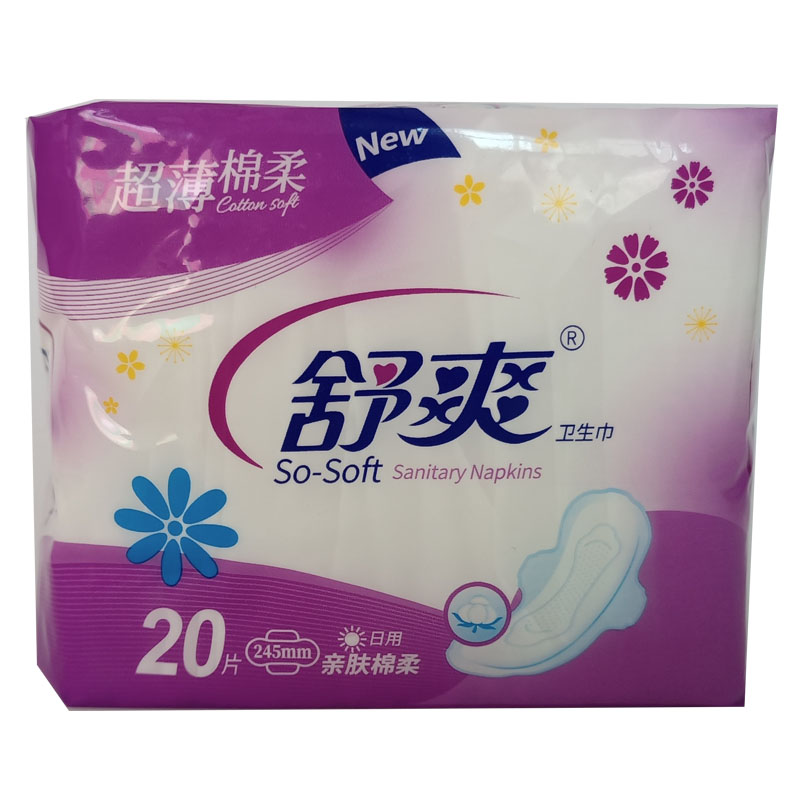 舒爽日用245mm卫生巾10包包邮