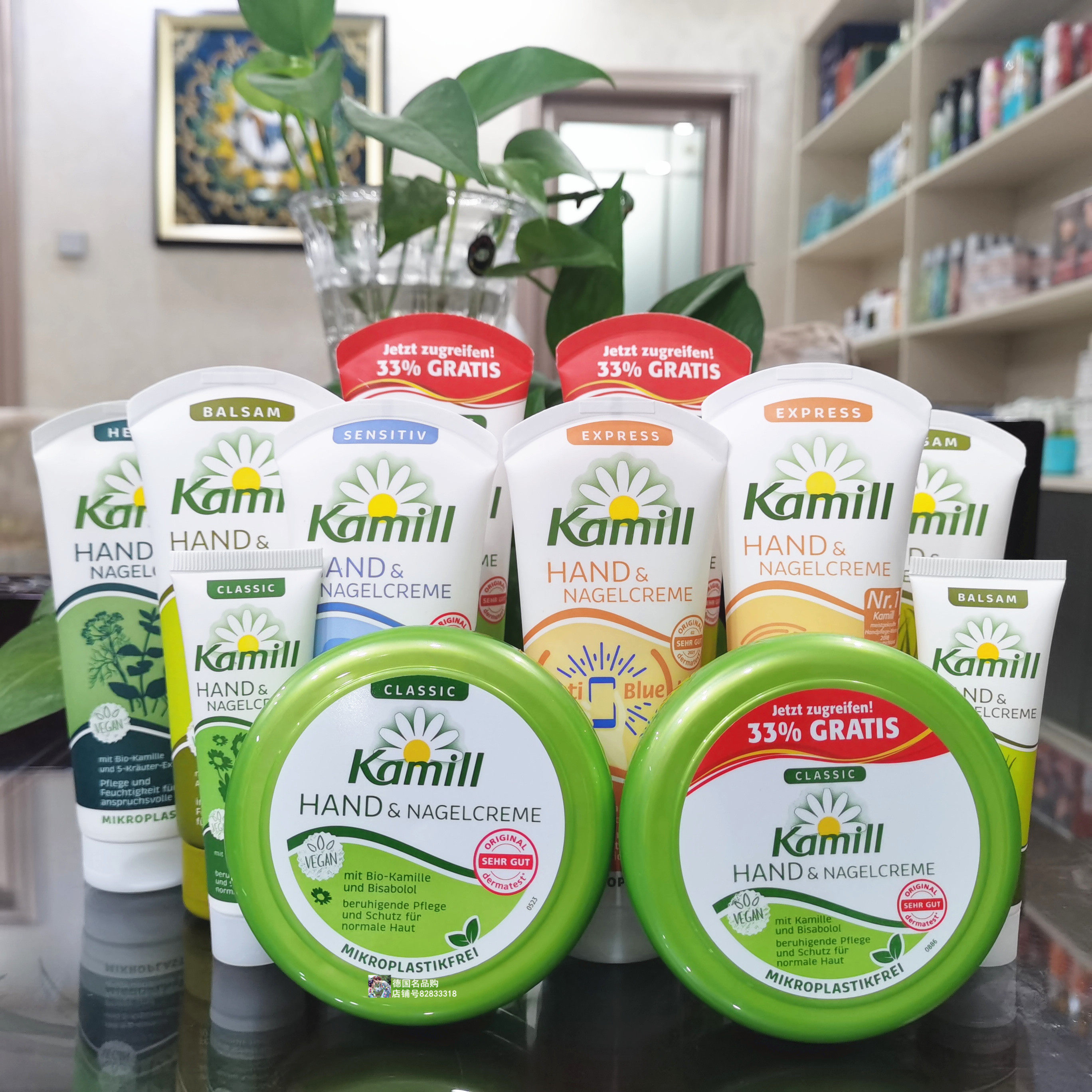 德国正品Kamill洋甘菊芦荟护手霜滋润护甲润手霜多种可选