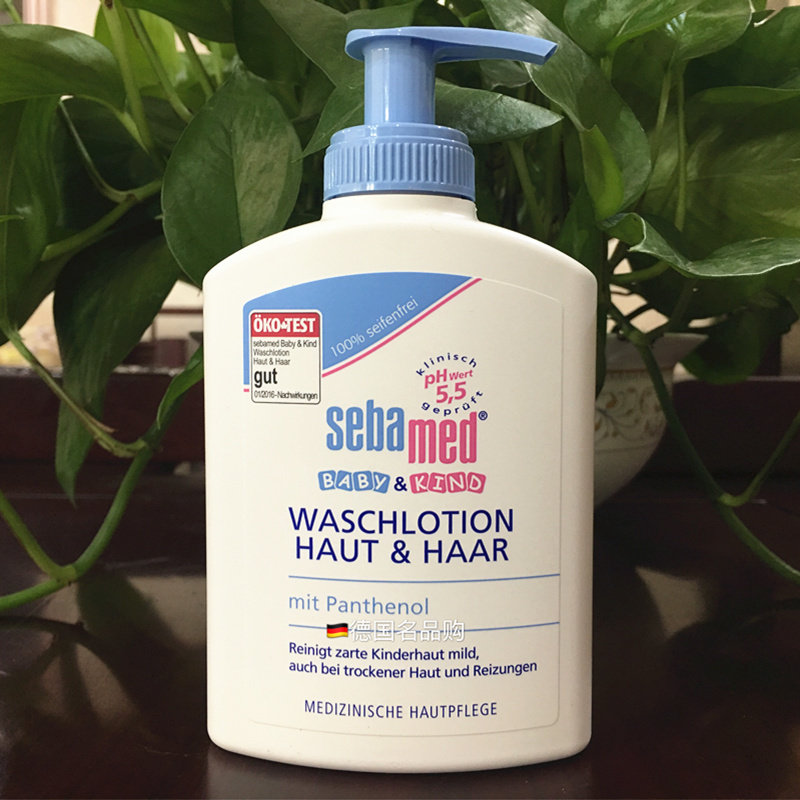 德国sebamed施巴婴儿洗发水沐浴露二合一新生儿儿童宝宝洗护200ml