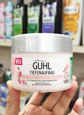 现德国GUHL杏仁油精华强效修护深层滋润防毛躁护发素发膜250ml