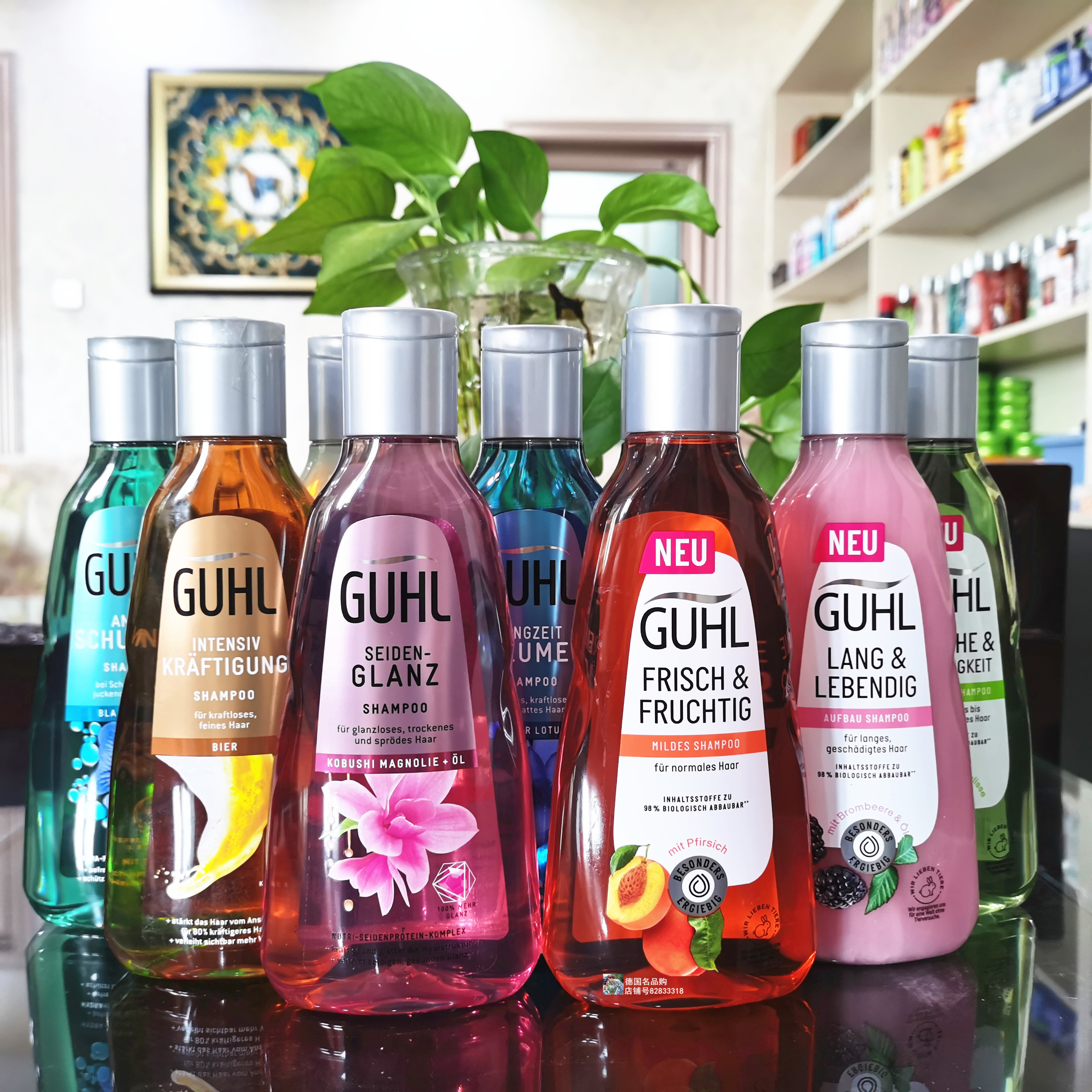 德国GUHL柠檬迷迭香修复控油去屑止痒洗发水护发素发膜孕妇用