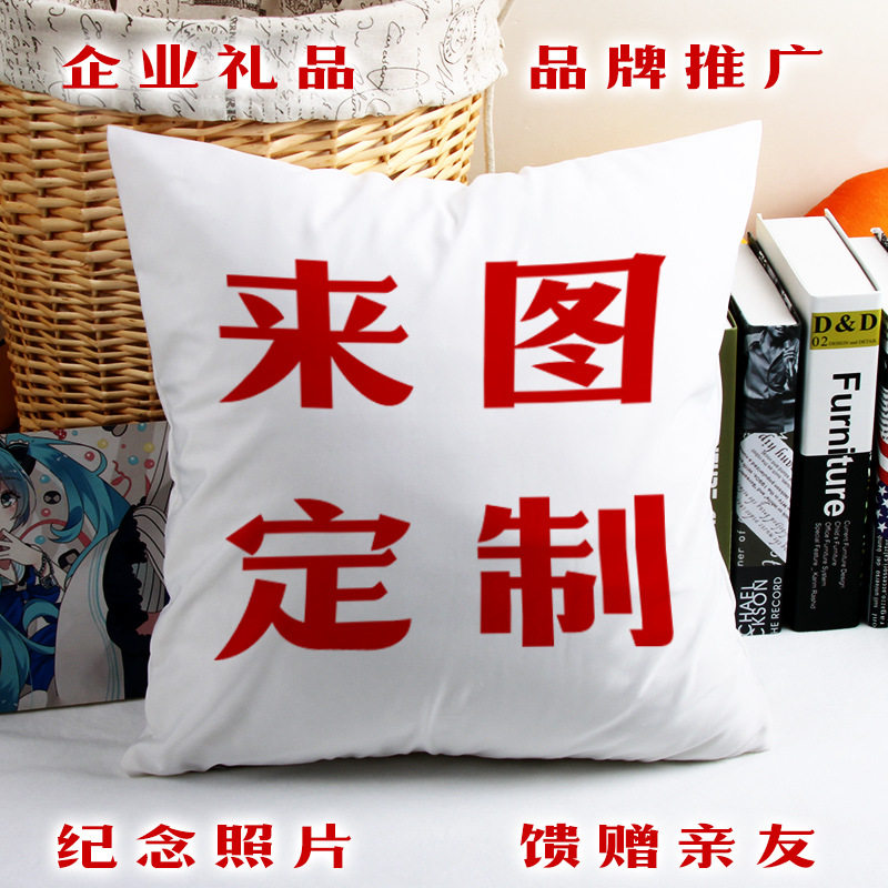 DIY发图片照片定制定做生日结婚礼物肖战王一博明星抱枕靠垫包邮