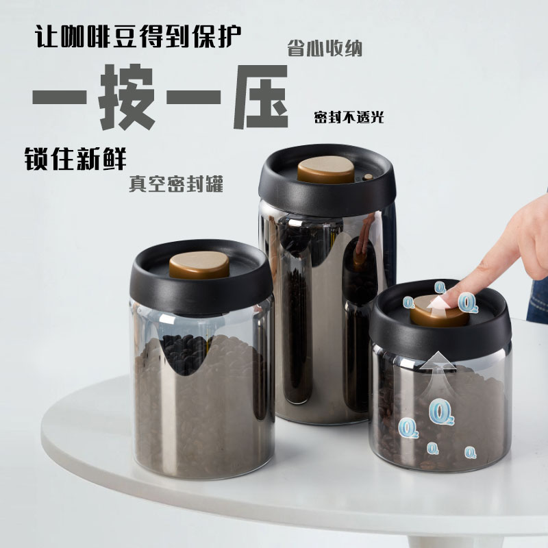 高硼硅玻璃真空密封罐