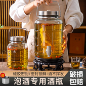泡酒玻璃瓶专用酒瓶无铅加厚密封青梅人参白酒药酿酒罐泡腌菜坛子