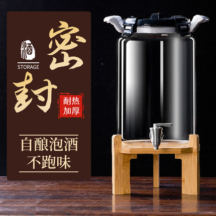 泡酒玻璃瓶专用酒瓶带龙头家用高档密封容器人参白酒药酒罐坛子