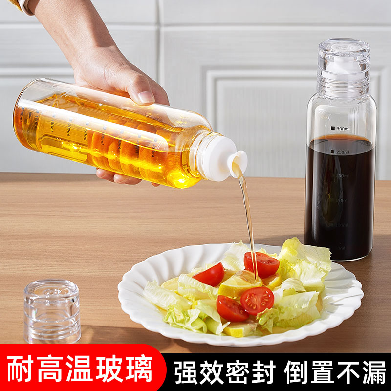 高硼硅玻璃玻璃油壶调味瓶户外
