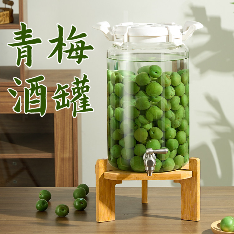 泡酒专用酒瓶玻璃容器高档加厚密封青梅杨梅酿酒坛20斤长期存酒桶