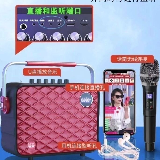 夏新音响夏新v9蓝牙音箱大功率大音量便携式k歌直播户外广场音响