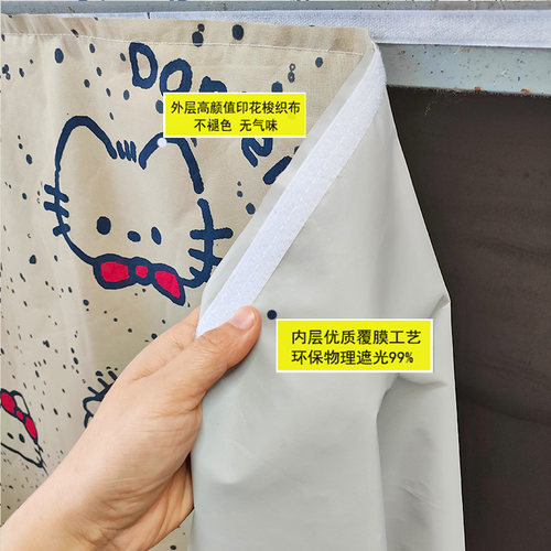 宿舍魔术贴床帘下铺自粘床帘