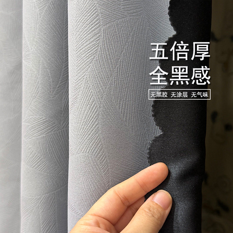 学生宿舍床魔术贴床帘加厚无黑胶