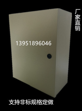 JXF1 基业箱 控制箱 配电箱 1.0mm 30*40*20 300*400*200 加厚