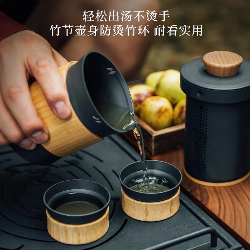 爱路客竹影户外茶具套装便携包露营旅行车载快客杯一壶三杯不怕摔