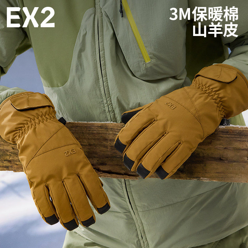 【EX2伊海诗旗舰店】防泼水山羊皮御寒保暖手套冬季手套手套登山