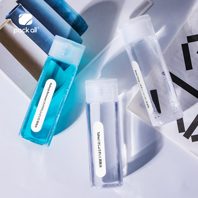 packall户外旅行便携分装瓶化妆品乳液喷雾瓶套装健身分液瓶定制