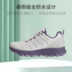 户外特工高帮登山鞋男低帮防水