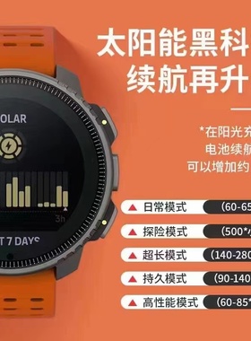颂拓 SUUNTO 新款 Vertical户外太阳能腕表松拓双频GPS运动手表
