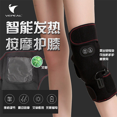 老寒腿充电式关节发热膝盖理疗