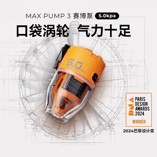 FLEXTAIL鱼尾无线便携式沙发气垫充气泵露营橡皮艇泳圈电动打气筒