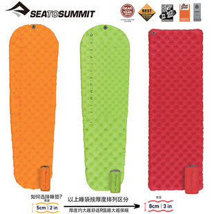澳洲Sea to summit STS户外超轻量便携露营防潮垫子加厚充气睡垫
