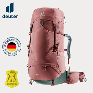 德国多特deuter进口蓝精灵Aircontact Lite户外重装多日登山包女
