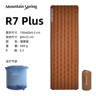 山之泉 Plus充氣墊單人6.5高R戶外徒步露營(yíng)充氣睡墊