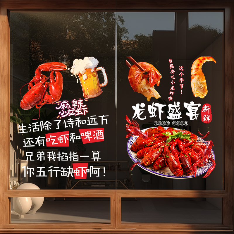 兄妹广告装饰玻璃门窗彩印静电贴