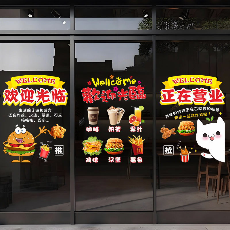 兄妹广告装饰玻璃门窗彩印静电贴