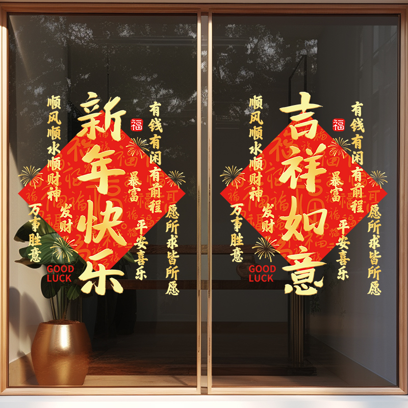 兄妹广告装饰玻璃门窗彩印静电贴