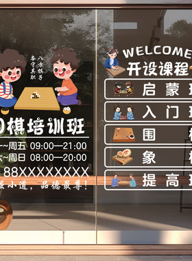 兄妹广告装饰玻璃门窗彩印静电贴
