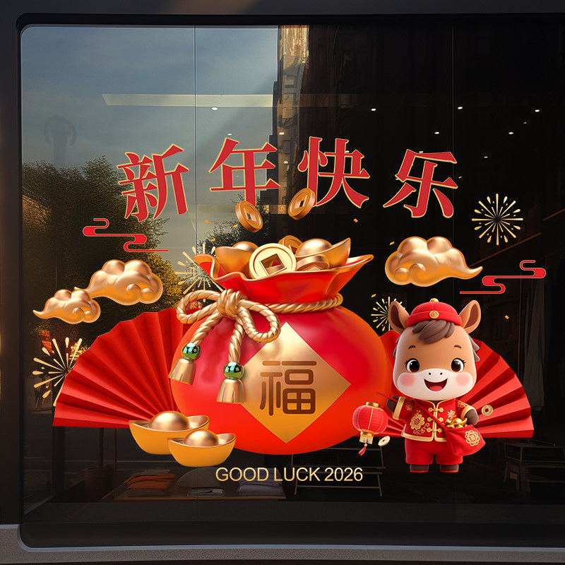 兄妹广告装饰玻璃门窗彩印静电贴