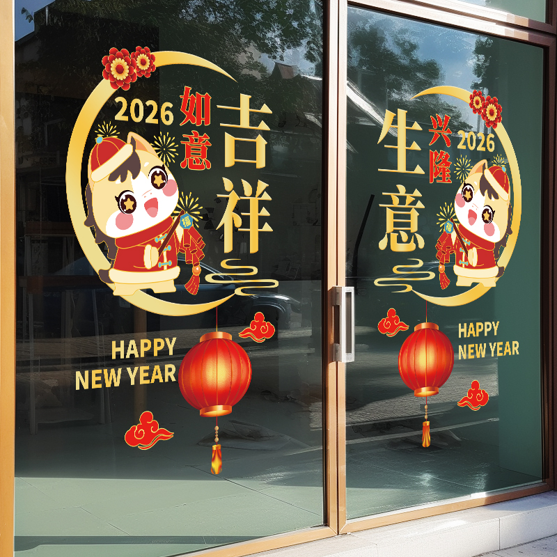 兄妹广告装饰玻璃门窗彩印静电贴