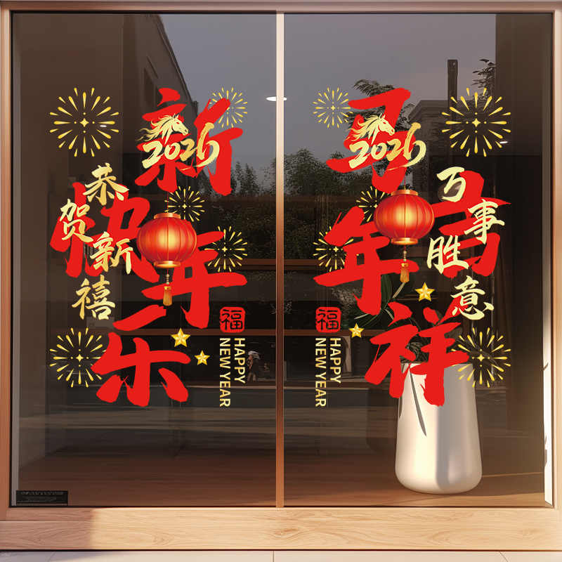 兄妹广告装饰玻璃门窗彩印静电贴