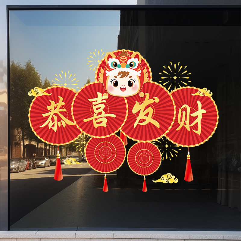 兄妹广告装饰玻璃门窗彩印静电贴