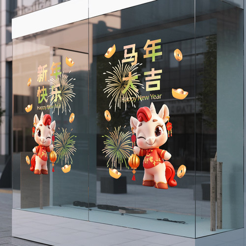 兄妹广告装饰玻璃门窗彩印静电贴