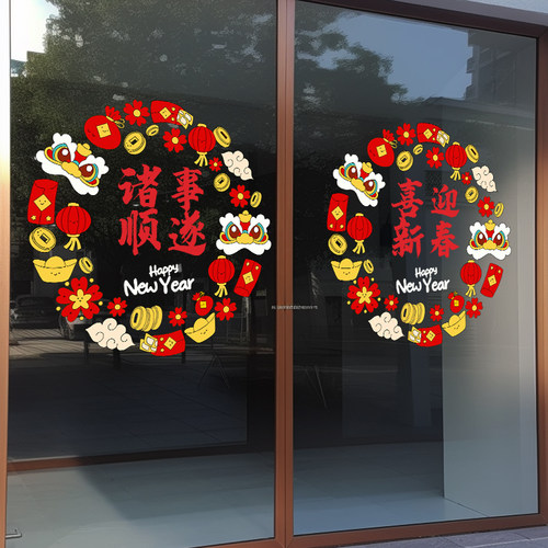 兄妹广告装饰玻璃门窗彩印静电贴