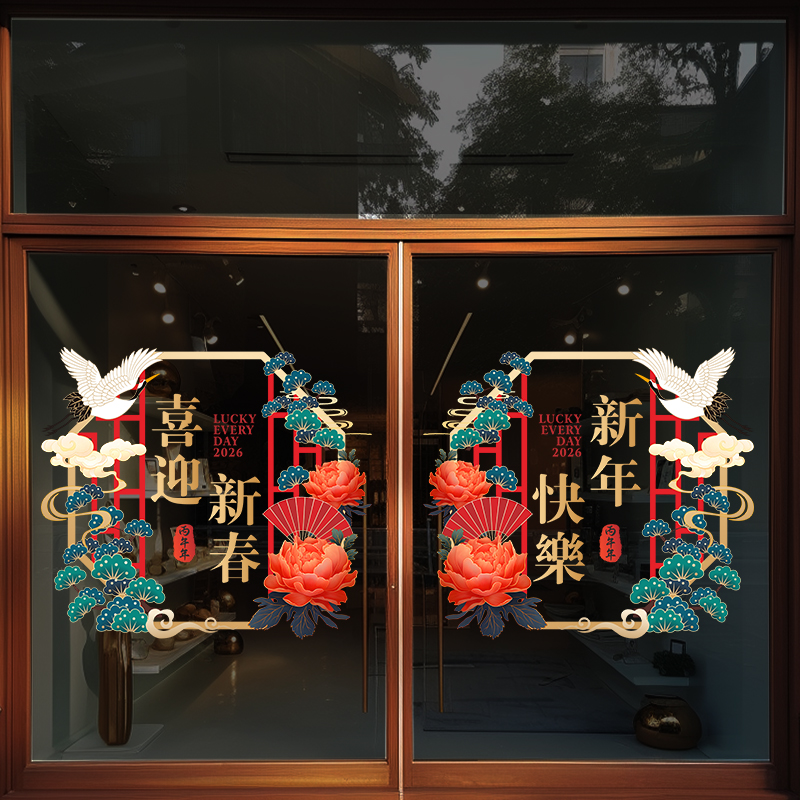 兄妹广告装饰玻璃门窗彩印静电贴