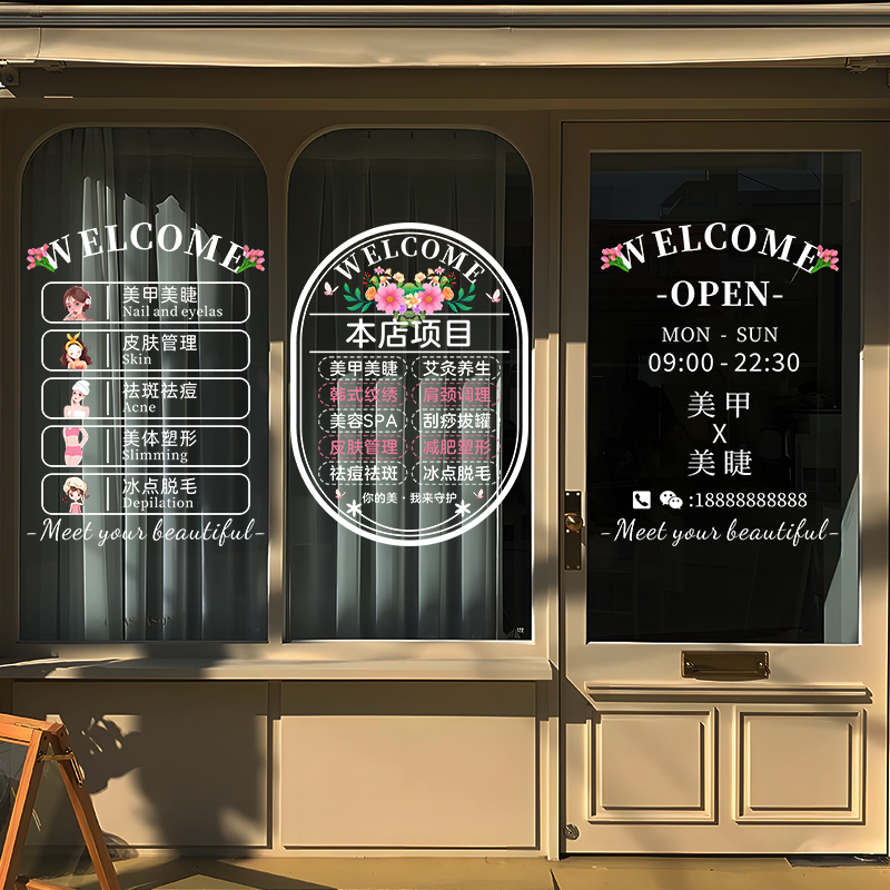 兄妹广告装饰玻璃门窗彩印静电贴