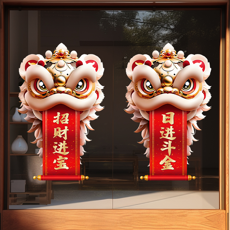 兄妹广告装饰玻璃门窗彩印静电贴